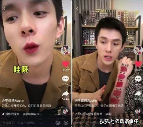 抖音娱乐吃瓜直播