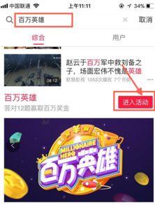 娱乐吃瓜菌广告视频,揭秘娱乐圈幕后故事，带你领略明星幕后生活