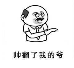 关于扶贫搞笑表情包,欢乐表情包助力脱贫攻坚战